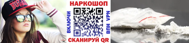Купить наркотики цена Котовск Гашиш  МАРИХУАНА  Меф мяу мяу 