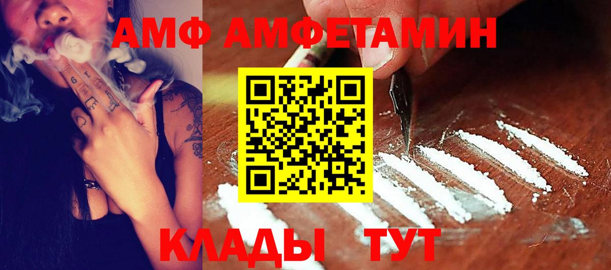 КОКАИН  Вход с VPN  Мефедрон   ЭКСТАЗИ  Каннабис  Котовск  Героин 