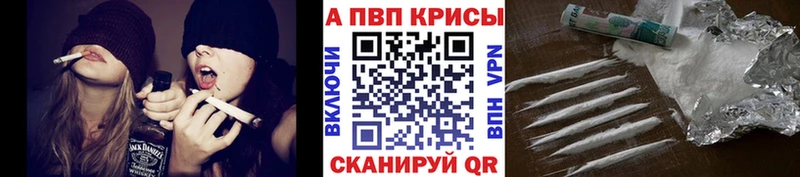 Alpha PVP Crystall  Котовск 