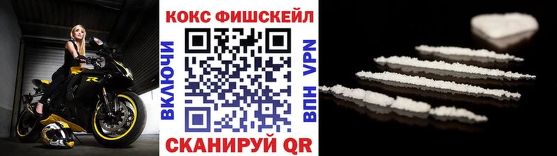 COCAIN Боливия Котовск