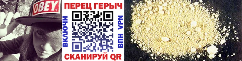 купить наркоту  Котовск  Героин Heroin 