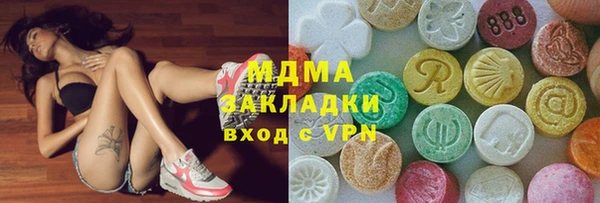 кристаллы Красноперекопск