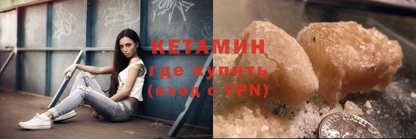 бутират Краснослободск