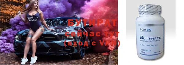 бошки Краснотурьинск