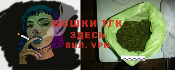 бутират Краснослободск