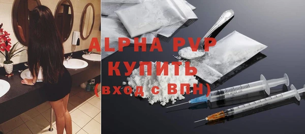 бошки Краснотурьинск