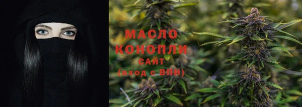 кристаллы Красноперекопск