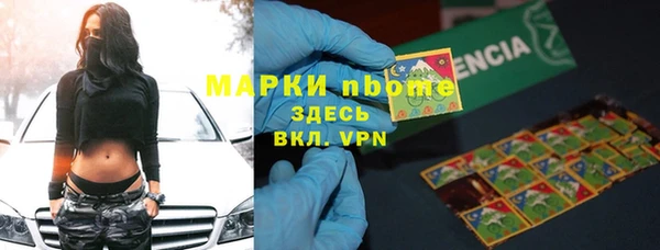 бошки Краснотурьинск