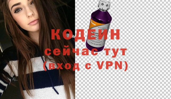 бутират Краснослободск