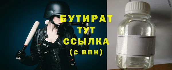 бошки Краснотурьинск
