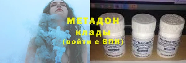 MDMA Premium VHQ Коряжма