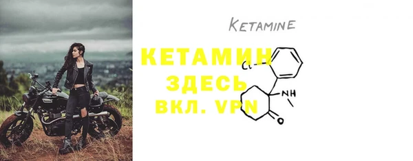кристаллы Красноперекопск