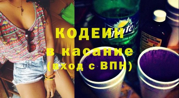 бутират Краснослободск