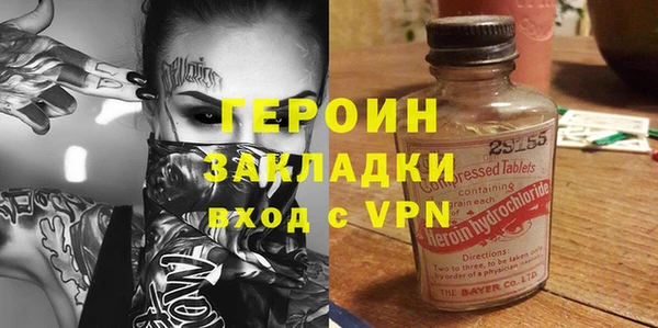бутират Краснослободск