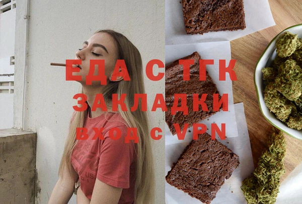 кристаллы Красноперекопск