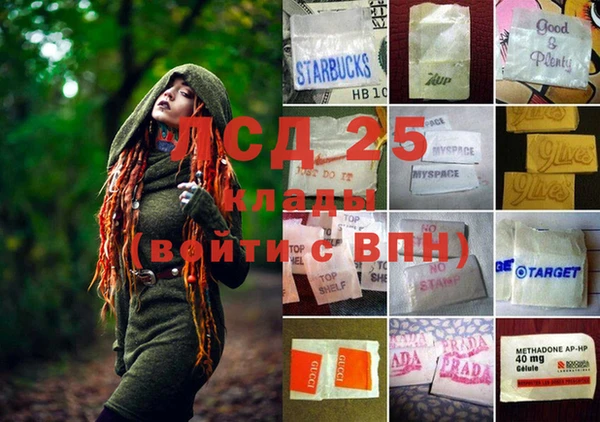 бошки Краснотурьинск