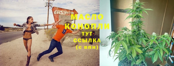 бошки Краснотурьинск