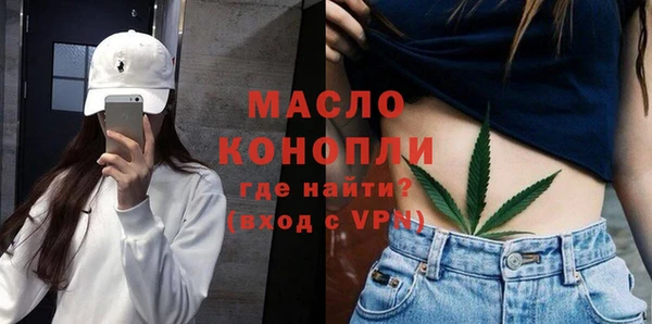 бутират Краснослободск