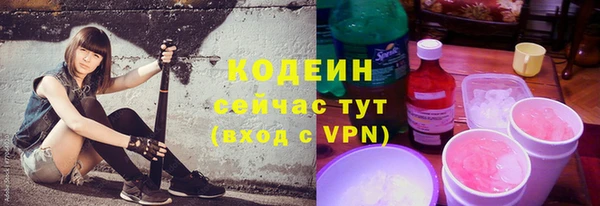 бутират Краснослободск