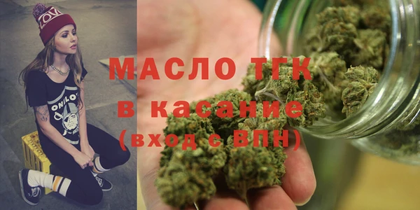 бошки Краснотурьинск
