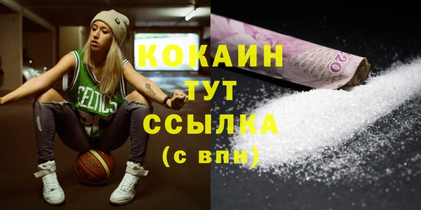 бошки Краснотурьинск