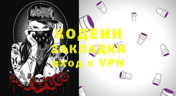 бошки Краснотурьинск