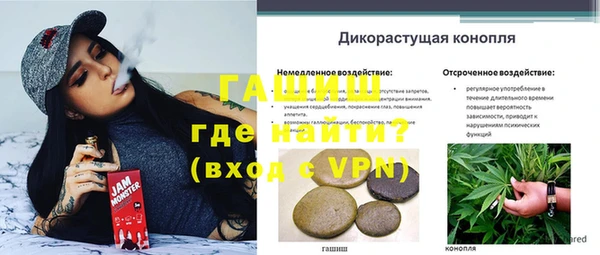 кристаллы Красноперекопск