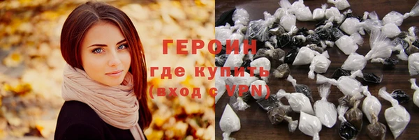 кристаллы Красноперекопск