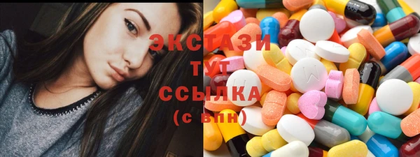 бутират Краснослободск