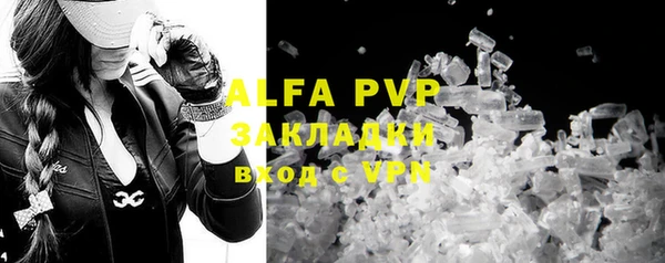 ALPHA PVP Михайловка