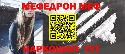 mdma Ирбит