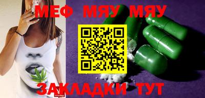 mdma Ирбит