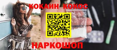 трава Ипатово