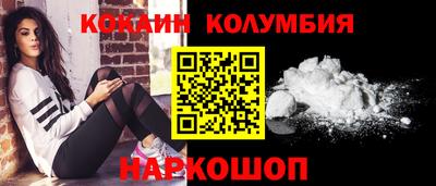 круглые Новодвинск