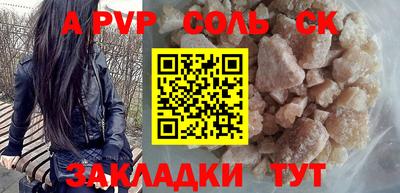 трава Ипатово