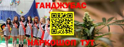 трава Ипатово