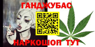 трава Ипатово