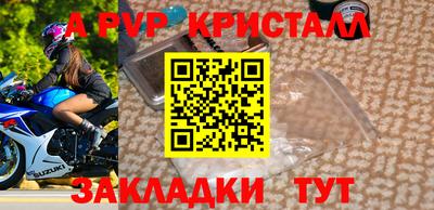 трава Ипатово