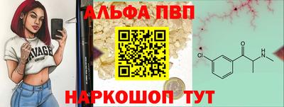 трава Ипатово