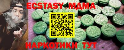 трава Ипатово