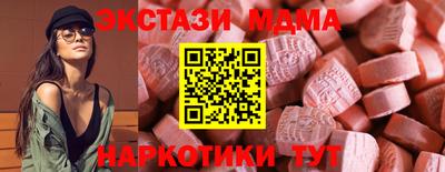 трава Ипатово
