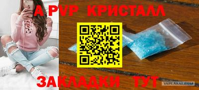 трава Ипатово