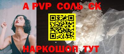 трава Ипатово