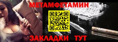 трава Ипатово
