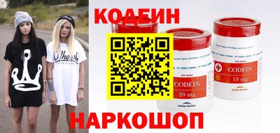 крисы Новокубанск