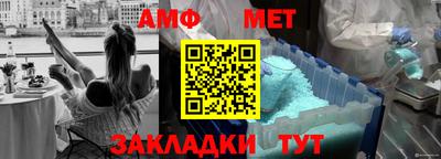 трава Ипатово