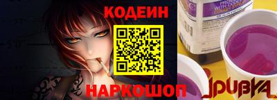 прущие крисы Новозыбков