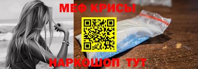 трава Ипатово