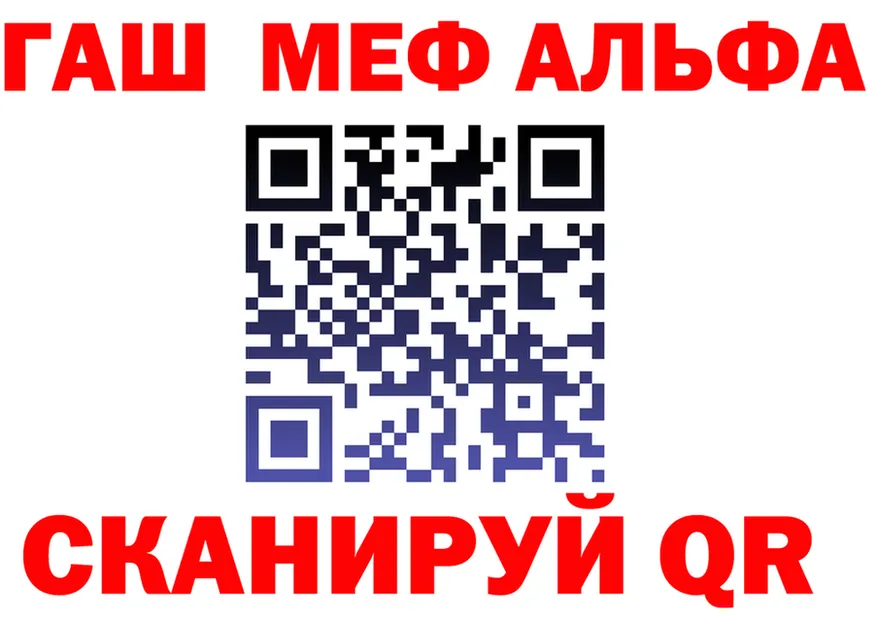 АМФ 97% как зайти shop MEGA Котовск
