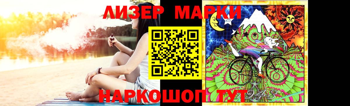 LSD-25 экстази ecstasy Котовск